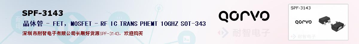 SPF-3143ıۺͼ
