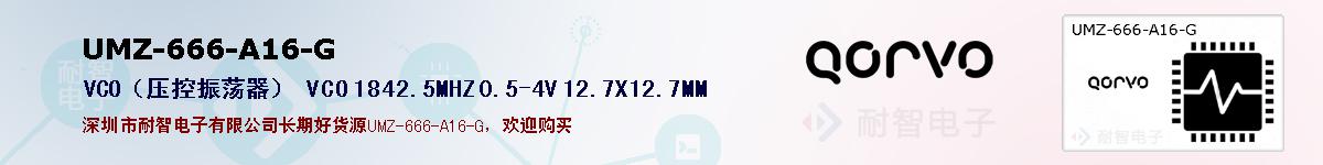 UMZ-666-A16-Gıۺͼ