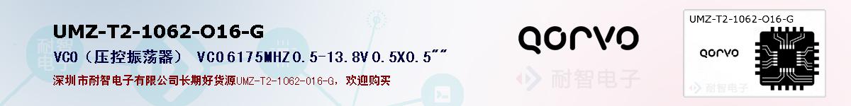 UMZ-T2-1062-O16-Gıۺͼ