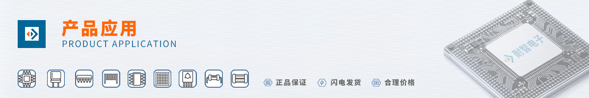 Qorvo��Ʒ��Ӧ������