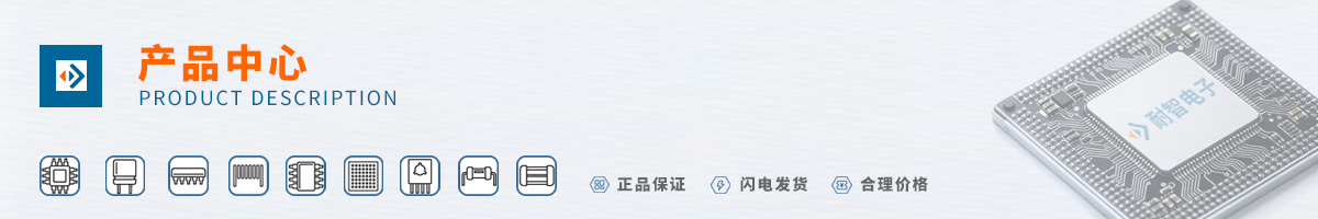 Qorvo���д����ԵĲ�Ʒ