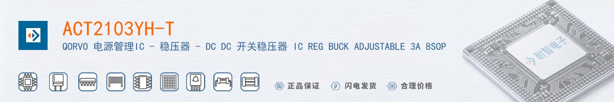 ACT2103YH-T������