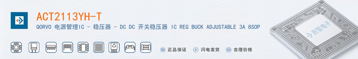 ACT2113YH-T������