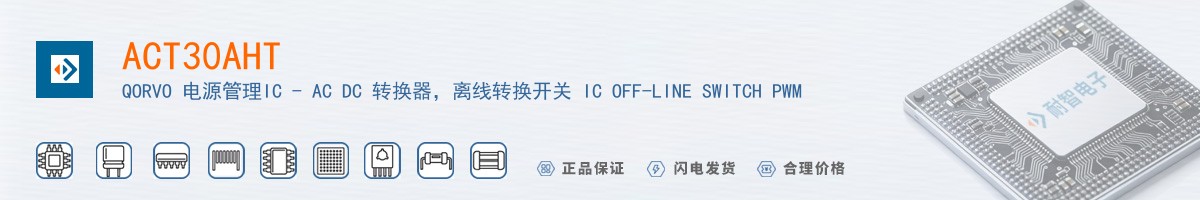 ACT30AHT������