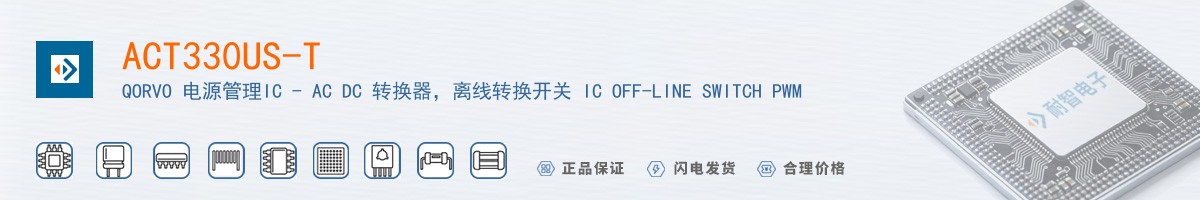 ACT330US-T������