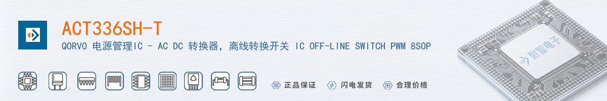ACT336SH-T������