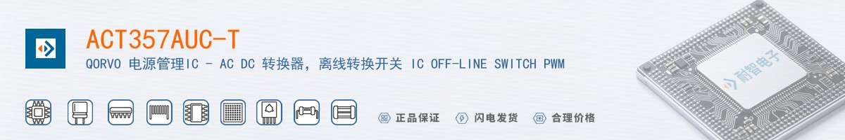 ACT357AUC-T������