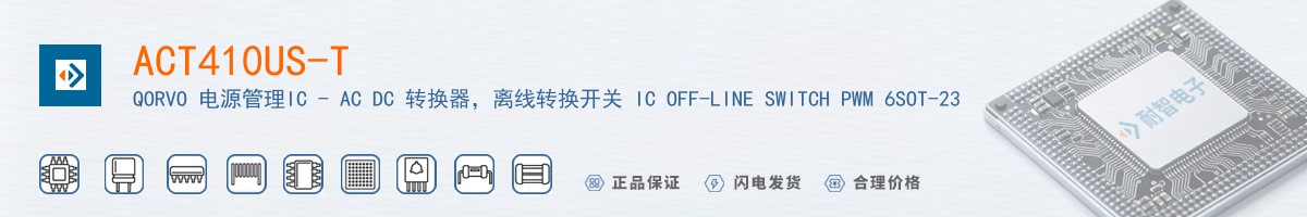 ACT410US-T������