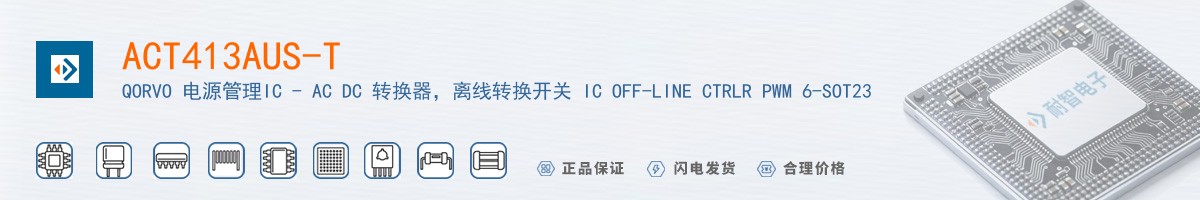 ACT413AUS-T������