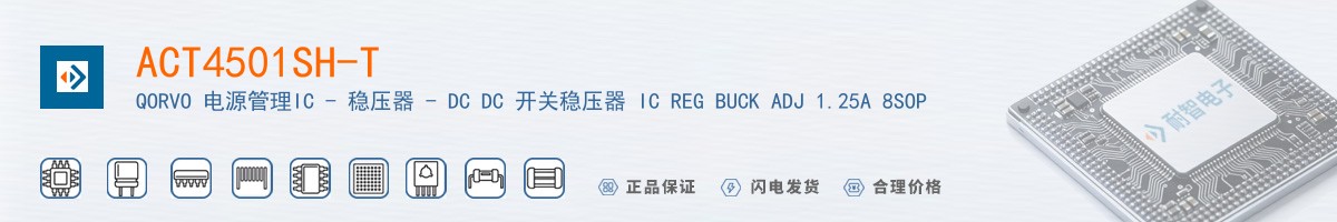 ACT4501SH-T������