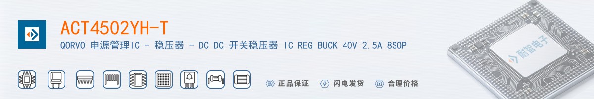 ACT4502YH-T������