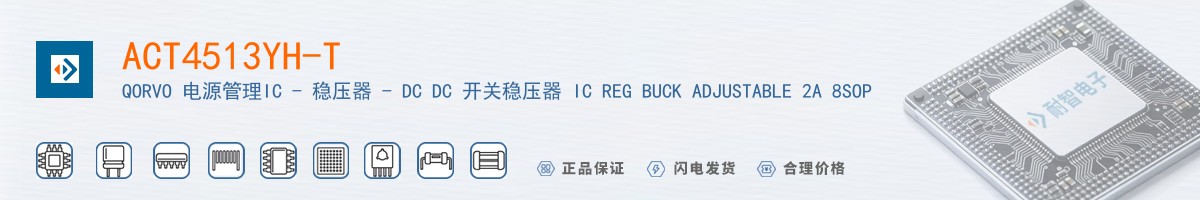 ACT4513YH-T������