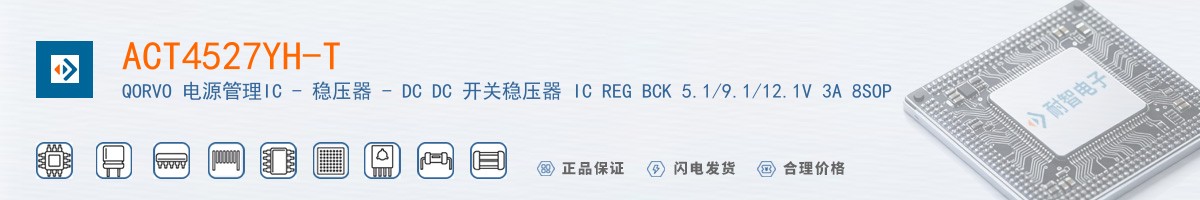 ACT4527YH-T������