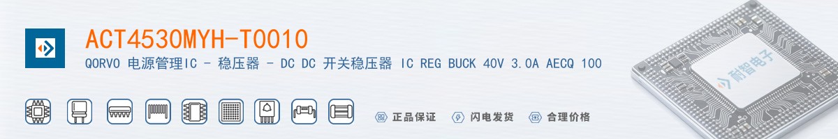 ACT4530MYH-T0010������