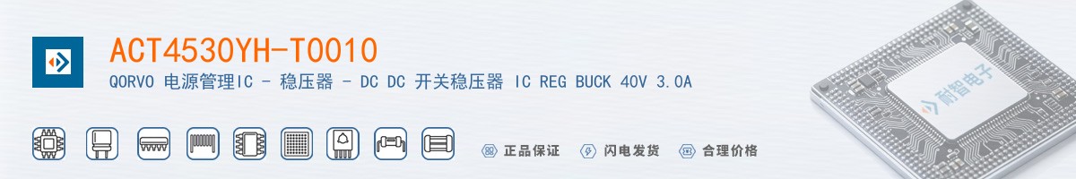 ACT4530YH-T0010������