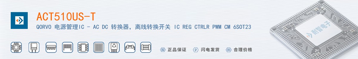 ACT510US-T������