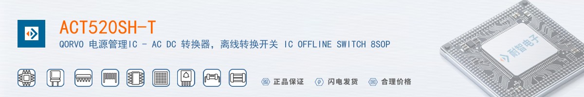 ACT520SH-T������