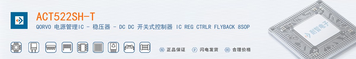 ACT522SH-T������