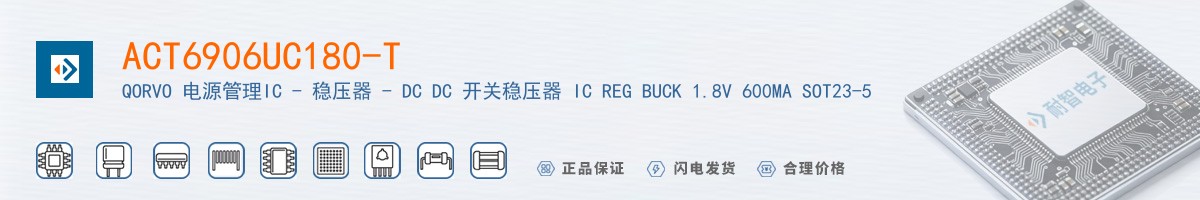 ACT6906UC180-T������