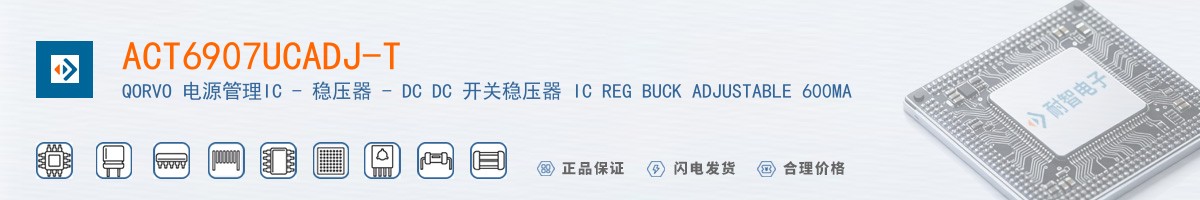 ACT6907UCADJ-T������