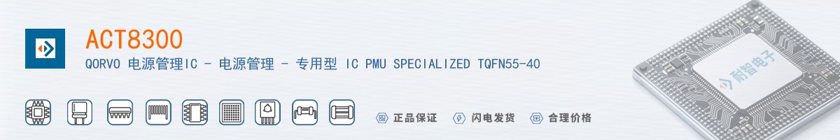 ACT8300������