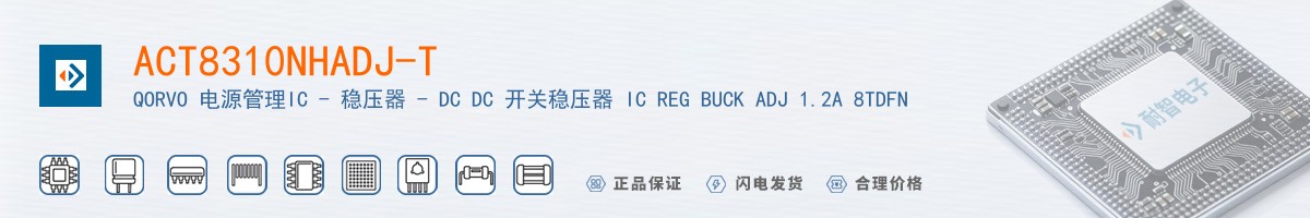ACT8310NHADJ-T������