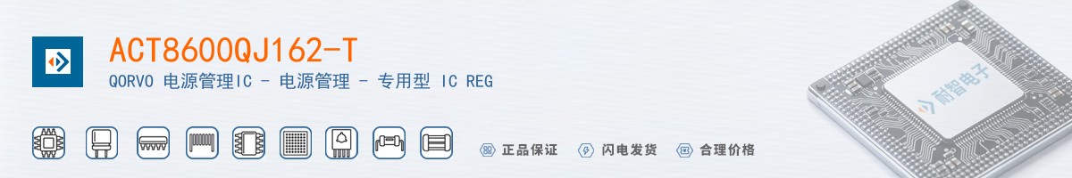 ACT8600QJ162-T������