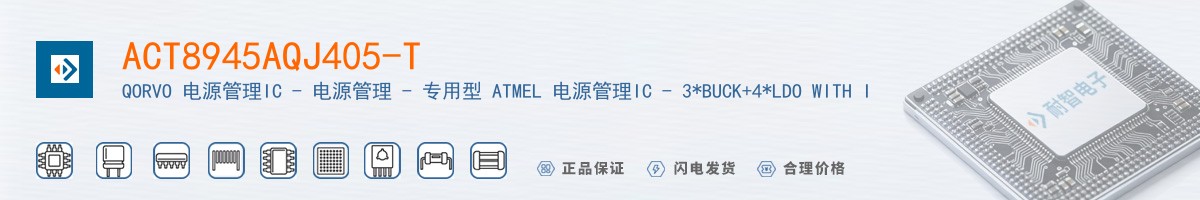 ACT8945AQJ405-T������