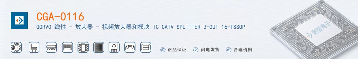 CGA-0116������