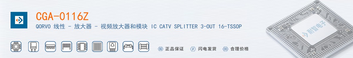 CGA-0116Z������