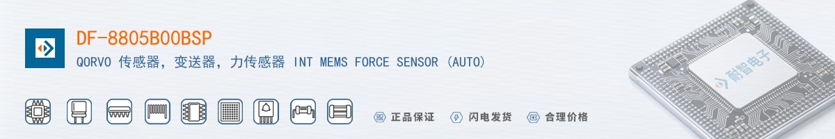 DF-8805B00BSP������