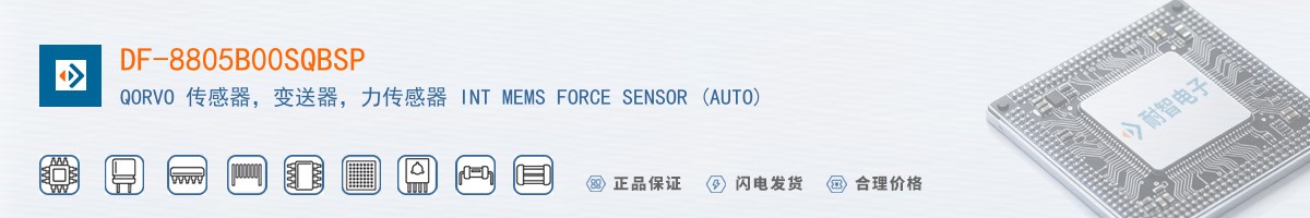 DF-8805B00SQBSP������