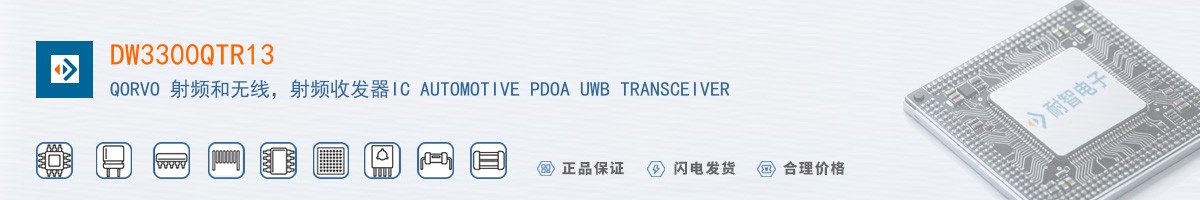 DW3300QTR13������