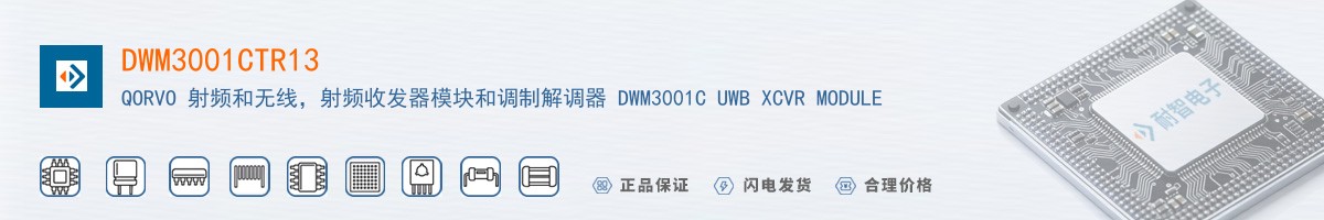 DWM3001CTR13������