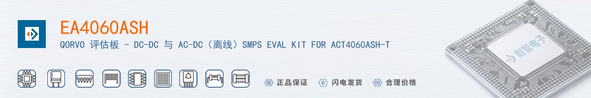 EA4060ASH������