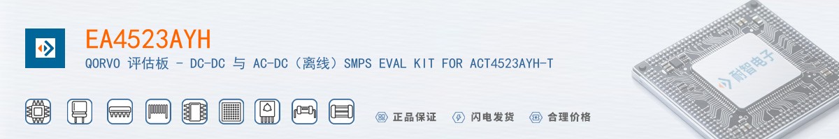 EA4523AYH������