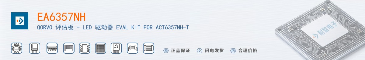 EA6357NH������