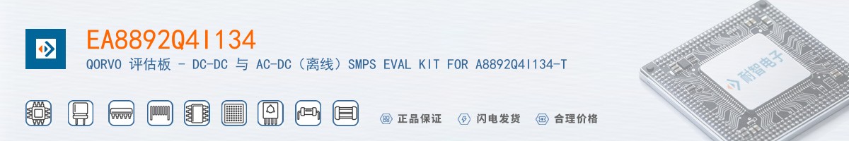 EA8892Q4I134������