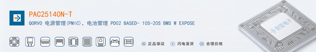 PAC25140N-T������