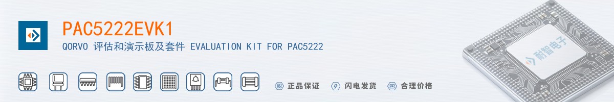 PAC5222EVK1������