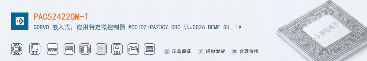 PAC52422QM-T������
