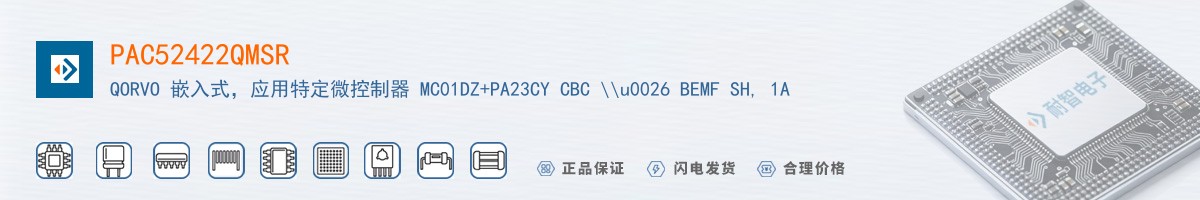 PAC52422QMSR������