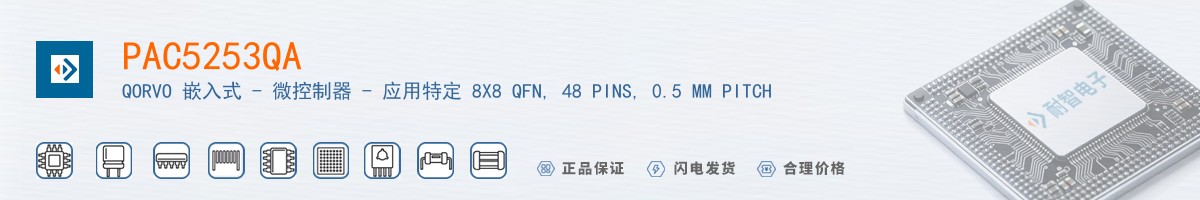 PAC5253QA������