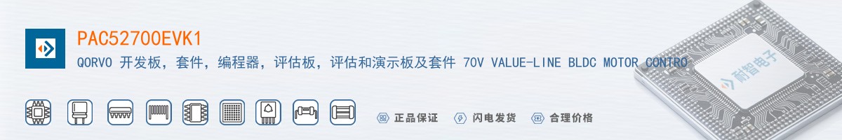 PAC52700EVK1������