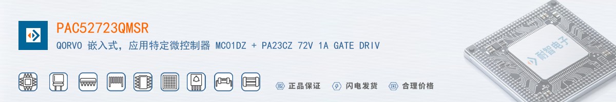 PAC52723QMSR������