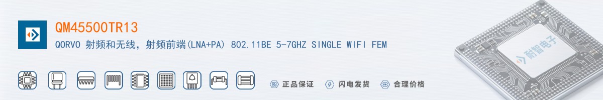QM45500TR13������
