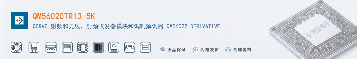 QM56020TR13-5K������