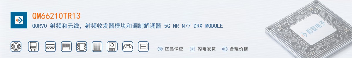 QM66210TR13������