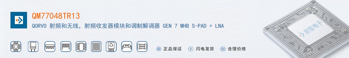 QM77048TR13������