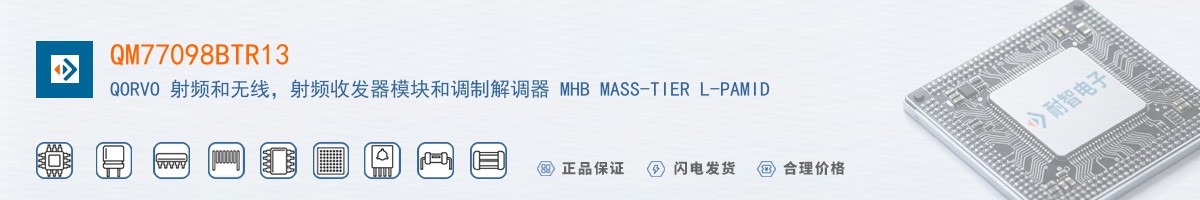 QM77098BTR13������